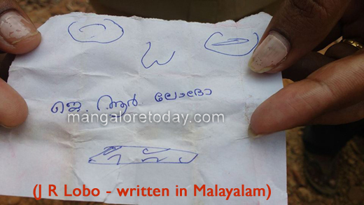 J R Lobo-Mantr..